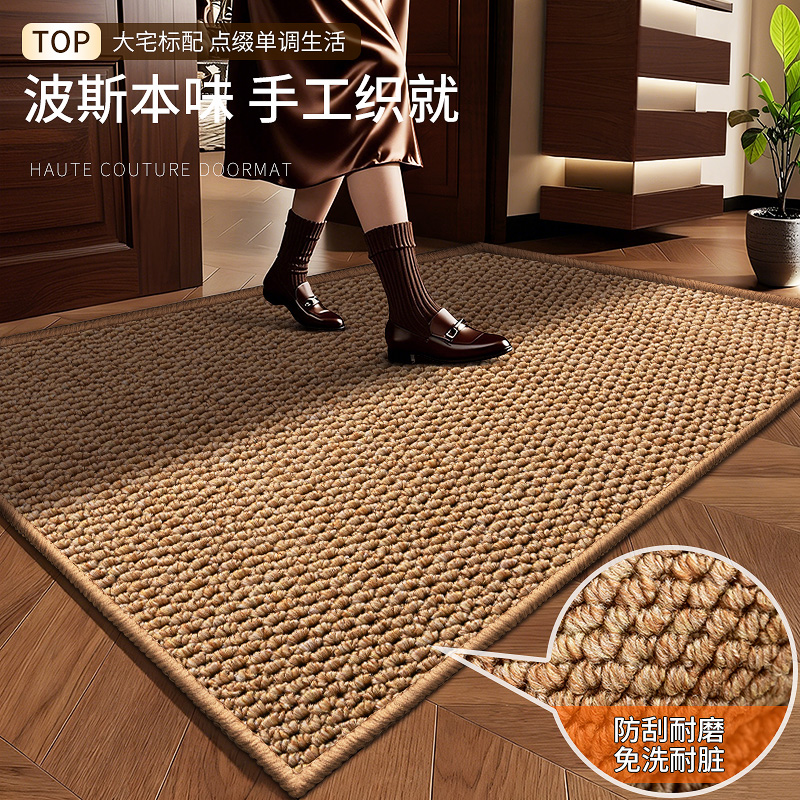【可机洗·真颗粒】入户门玄关垫