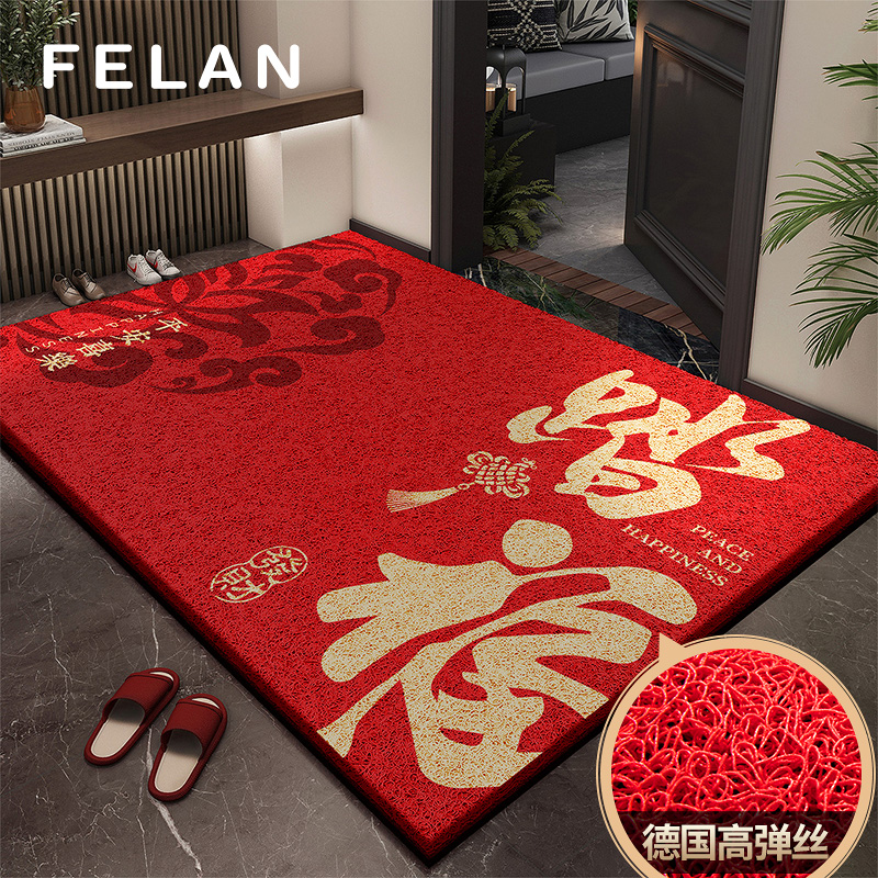 【胖东來品质】地垫入户门垫进门