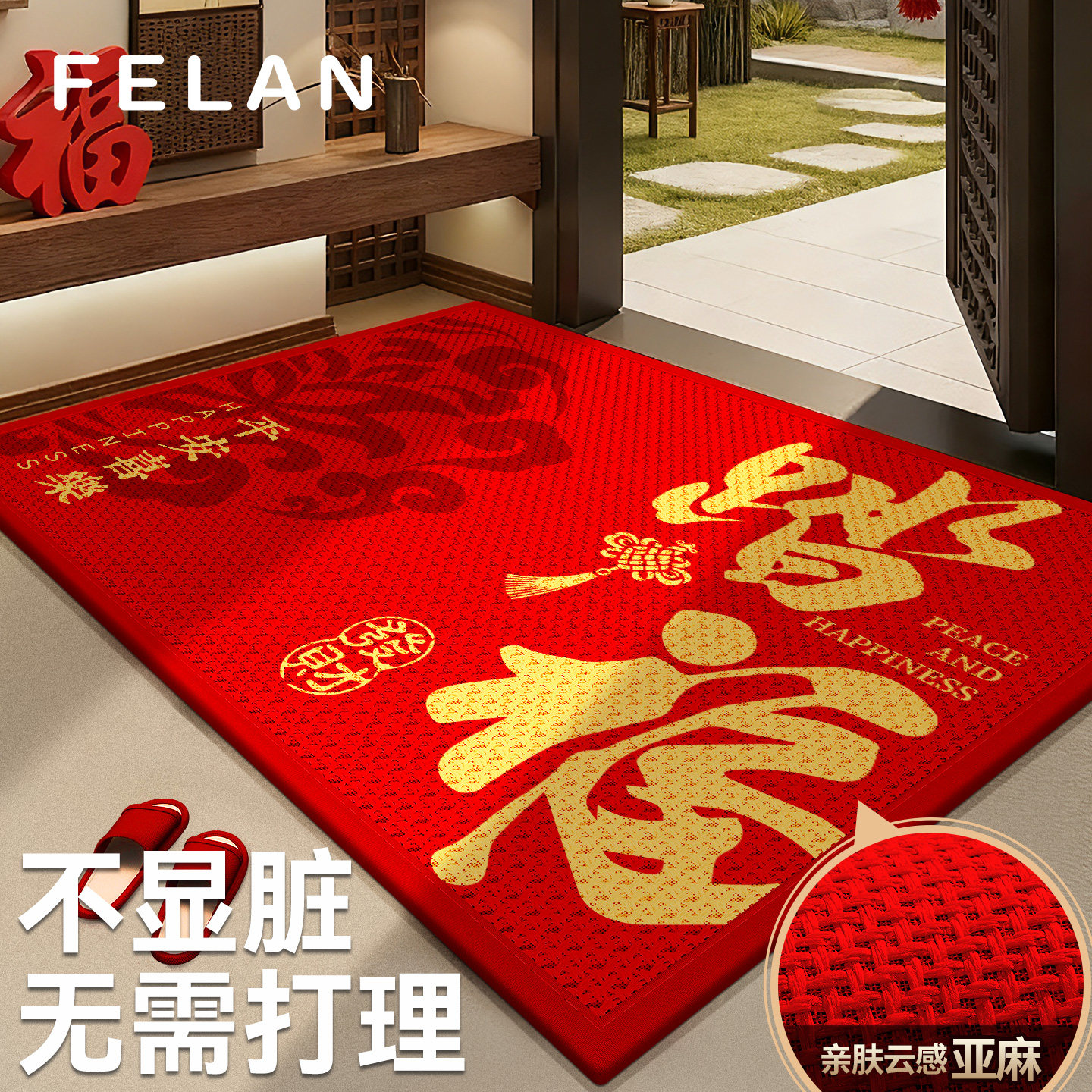 2026新款高颜值入户门地垫家用进门耐脏防滑门垫高端大气防尘脚垫,居家布艺,入户地垫,淘宝优惠券,粉丝福利购,淘宝优惠卷