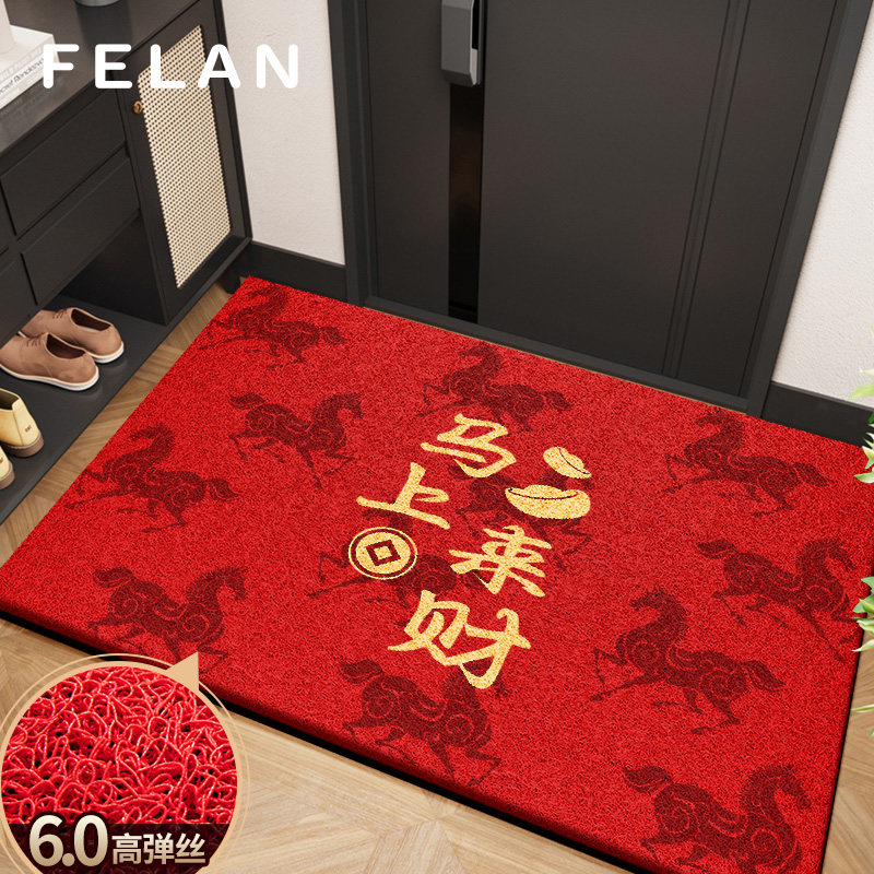 红色地垫入户门垫门口2026新款进门高级感马年地毯家用免洗防滑垫,居家布艺,地毯,淘宝优惠券,粉丝福利购,淘宝优惠卷