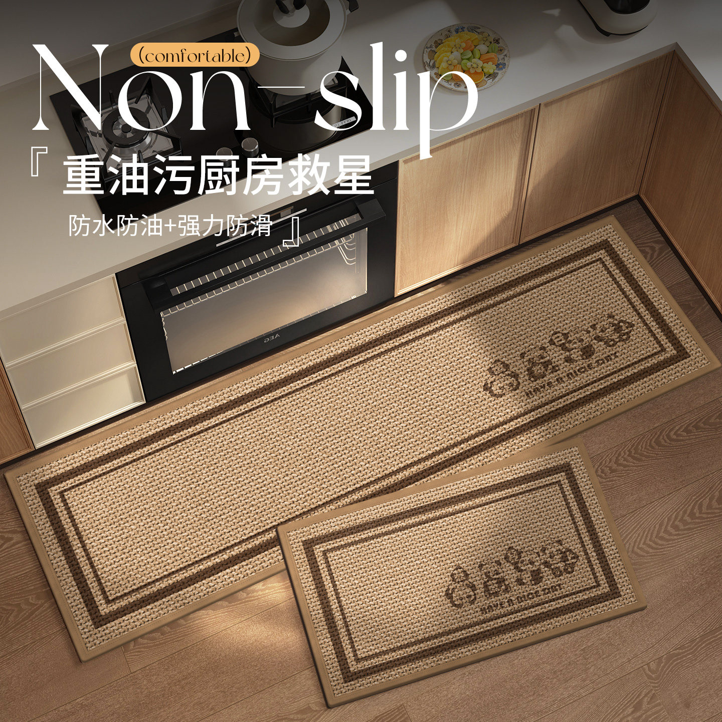 防油厨房地垫2026新款家用转角厨房可擦免洗长条地毯耐脏吸水脚垫,居家布艺,厨房地垫,淘宝优惠券,粉丝福利购,淘宝优惠卷
