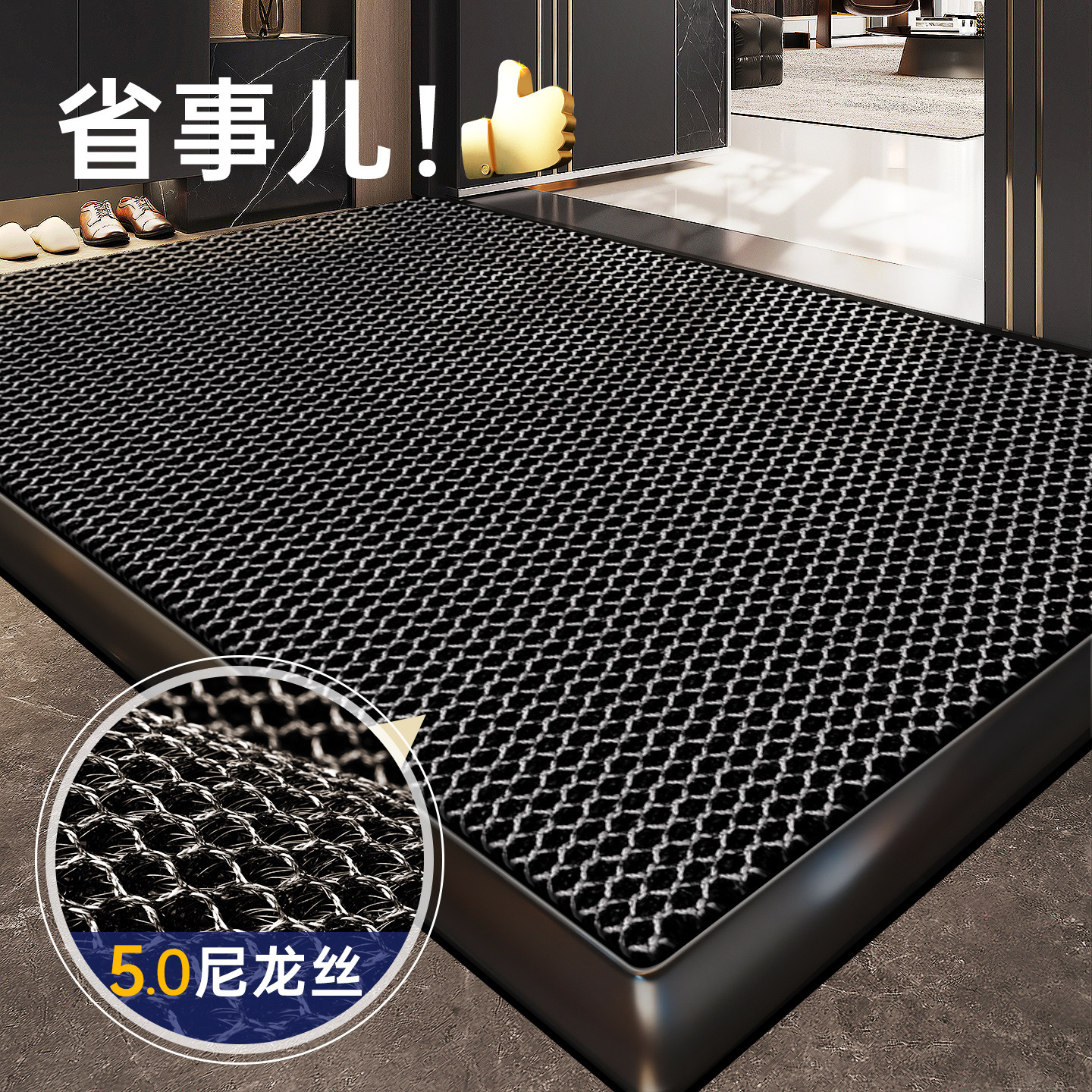 【进出口直供品质】地垫入户门垫