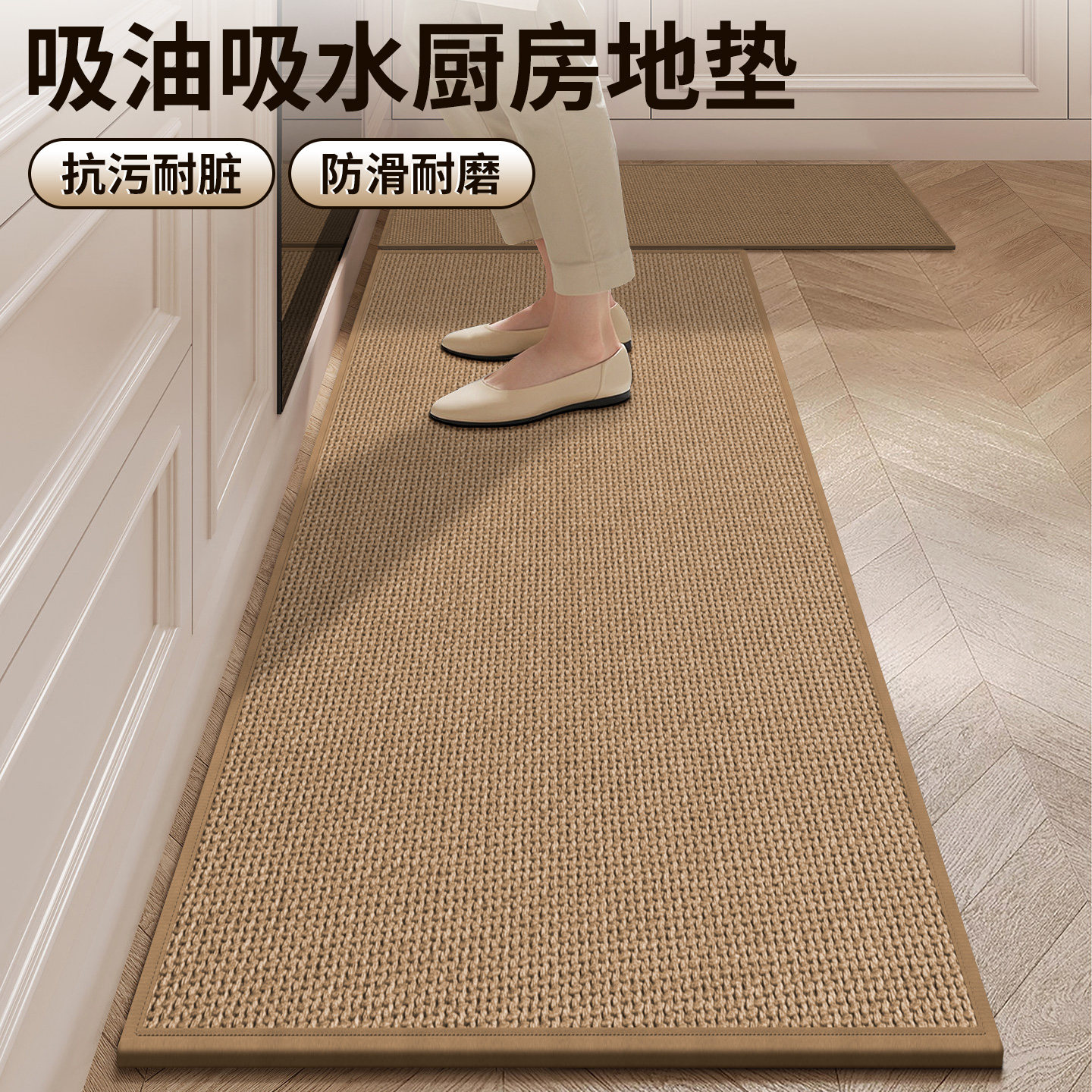 家用防滑防油厨房地垫高端可擦免洗转角厨房地毯垫吸水耐脏脚垫子,居家布艺,厨房地垫,淘宝优惠券,粉丝福利购,淘宝优惠卷