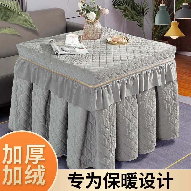 烤火桌罩套冬季加绒加厚家用桌罩
