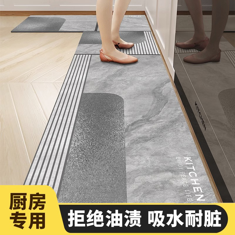 2023新款免打理清洗底垫耐脏耐磨