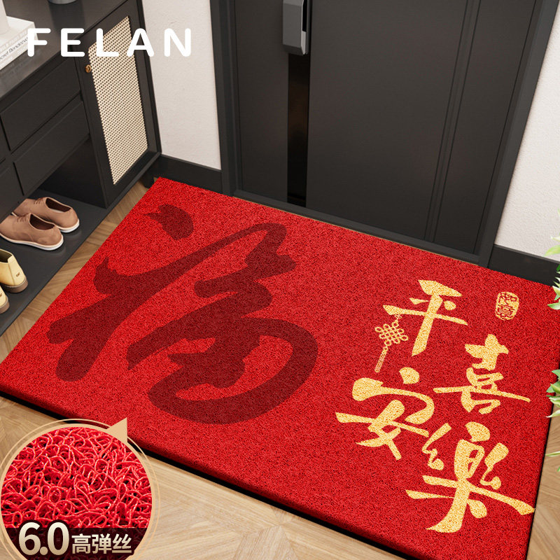 入户门地垫2026新款红色马年脚垫免洗pvc门垫加厚防滑可裁剪地毯,居家布艺,地毯,淘宝优惠券,粉丝福利购,淘宝优惠卷