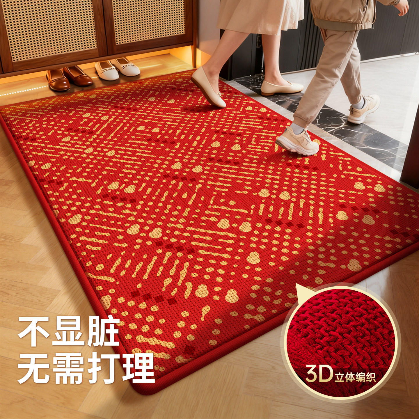 【百葫送福】乔迁地垫入户门垫新款进门红色门口脚垫家用玄关地毯,居家布艺,入户地垫,淘宝优惠券,粉丝福利购,淘宝优惠卷