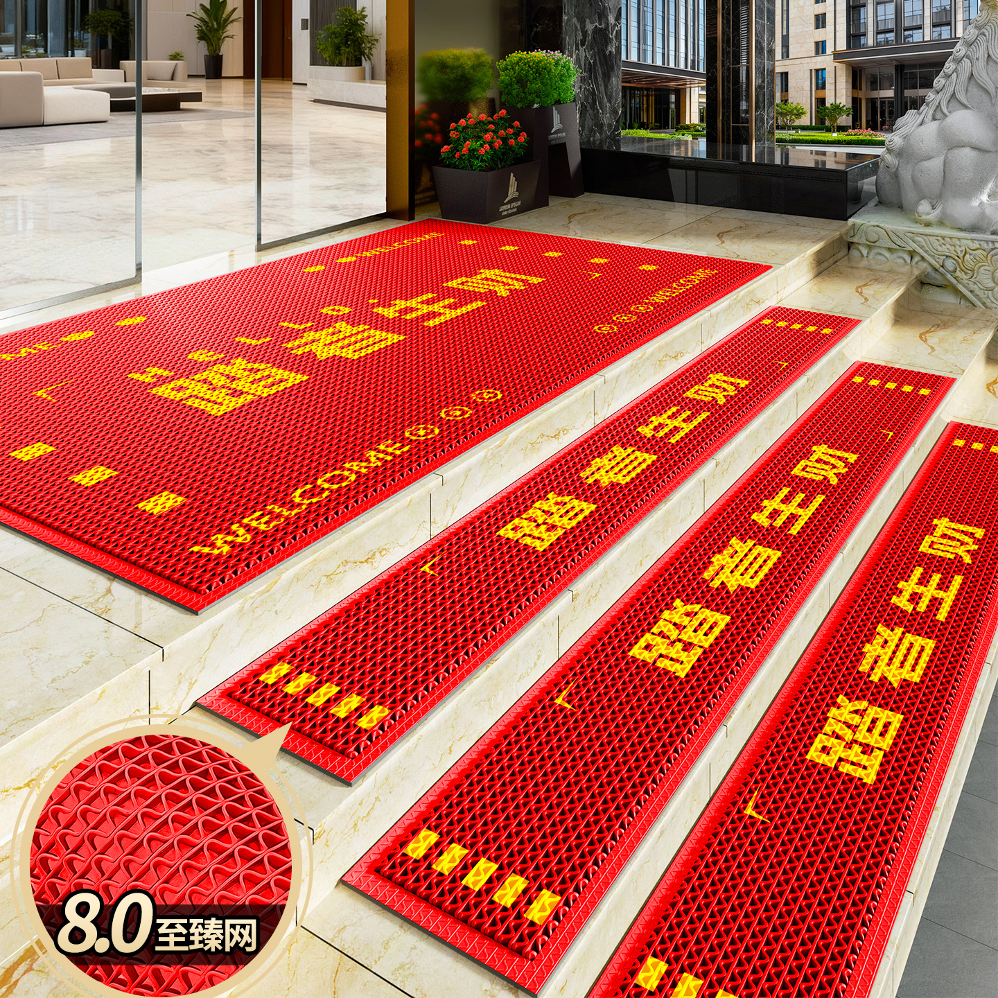 【好品质真防滑】2026款商用地垫