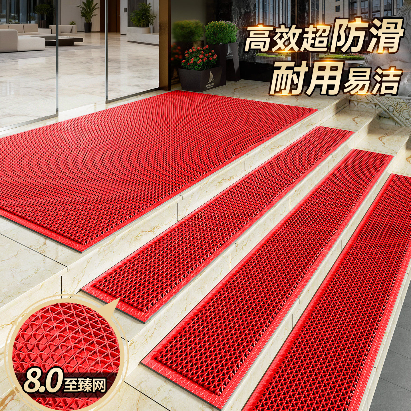 2026新款室外雪天防滑地垫商用大门免洗门垫商铺门口迎宾专用地毯,居家布艺,商业地毯地垫,淘宝优惠券,粉丝福利购,淘宝优惠卷