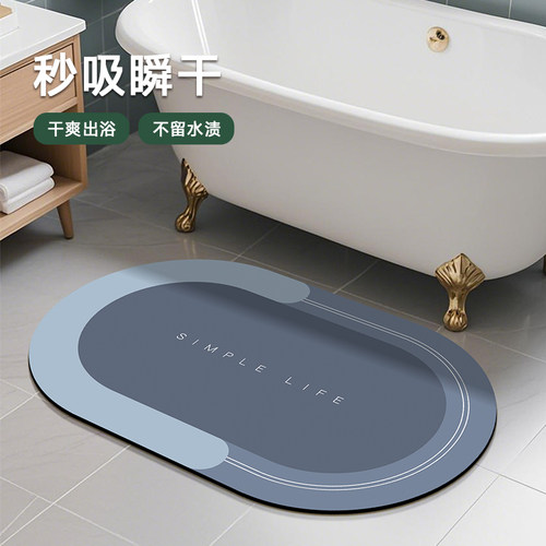 卫生间吸水地垫厕所门口卫浴脚垫
