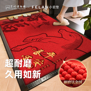 【苏州博物馆】高端大气入户门地垫2026马年新款别墅门口进门脚垫