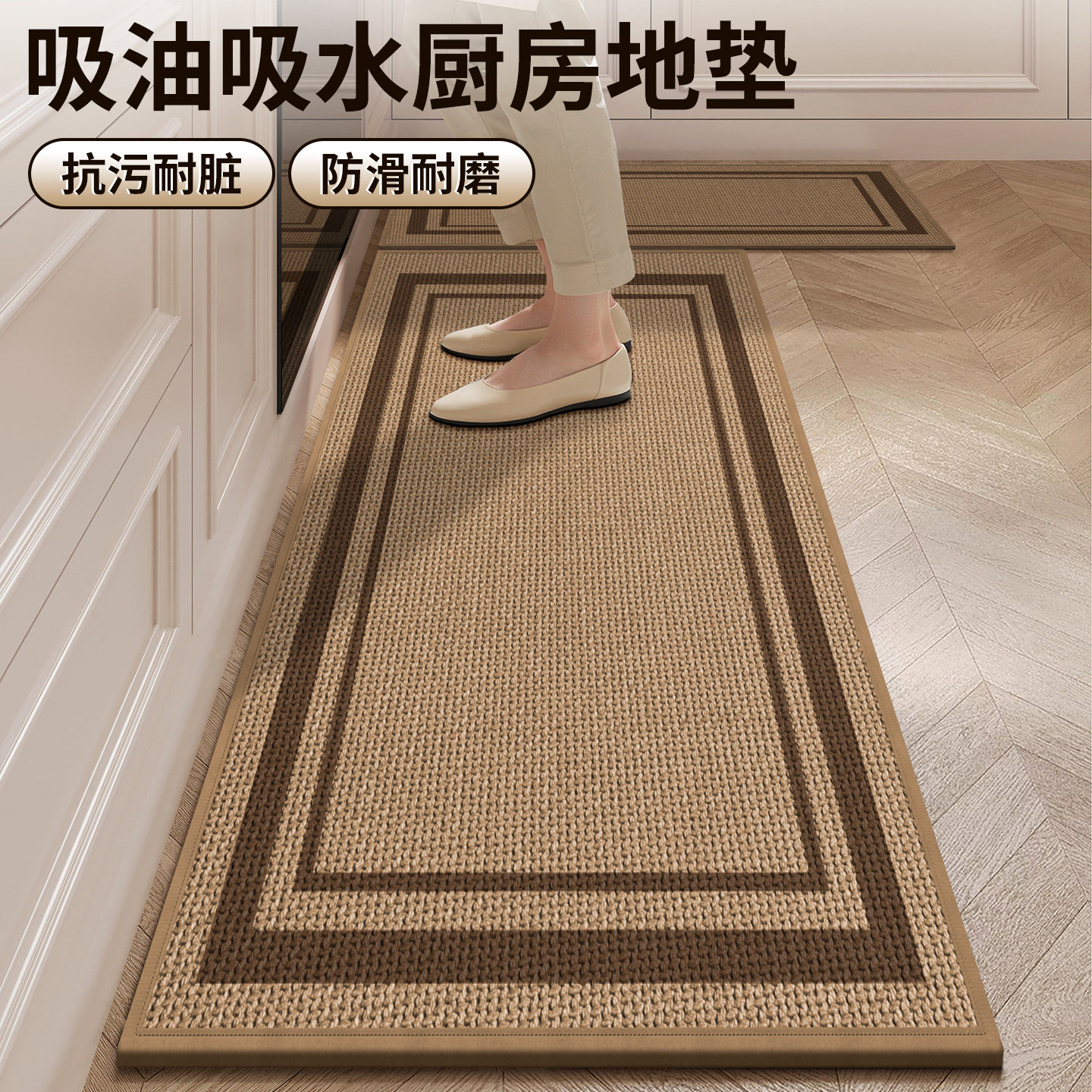 2026新款厨房地垫防滑防油脚垫家用吸水耐脏免洗地毯垫可擦防污垫,居家布艺,厨房地垫,淘宝优惠券,粉丝福利购,淘宝优惠卷