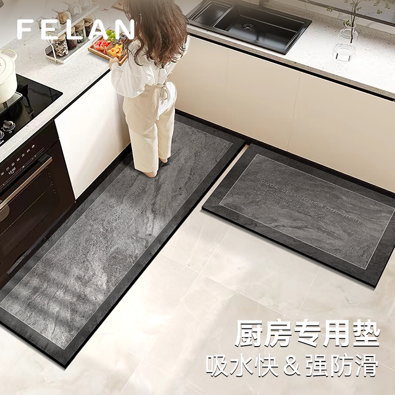 厨房里的地垫2026新款防水防油免洗L型脚垫耐脏防滑硅藻泥吸水垫