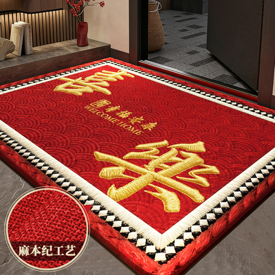 仿麻红色中式高级免洗地毯