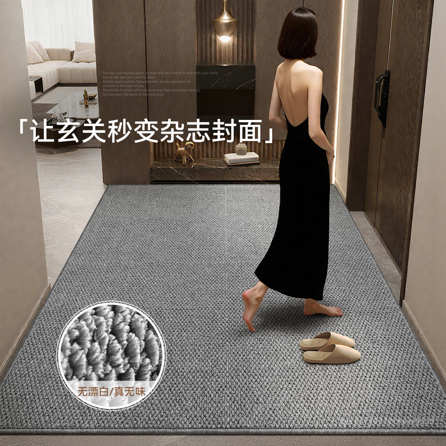 地垫入户门垫玄关高级感仿剑麻进门耐脏防滑脚踏垫家用门口免洗垫,居家布艺,入户地垫,淘宝优惠券,粉丝福利购,淘宝优惠卷
