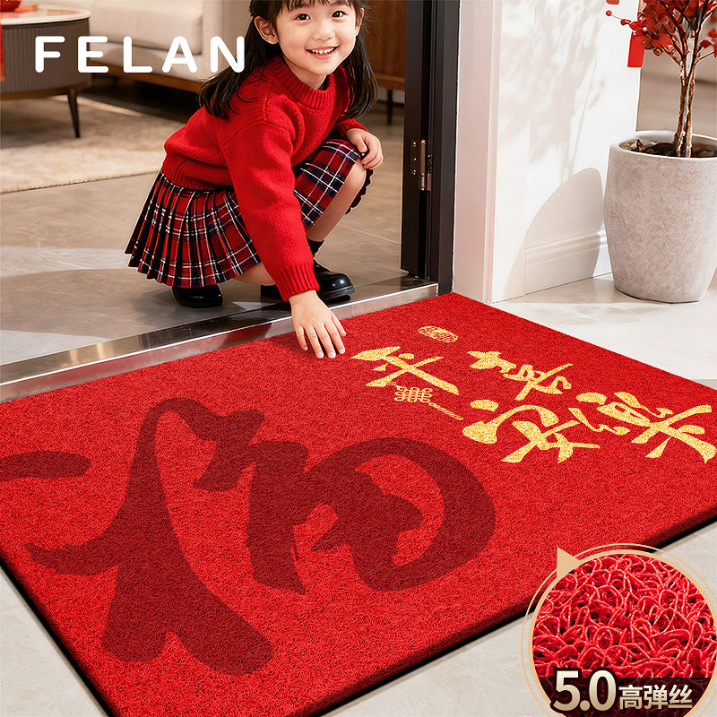 2026马年地垫入户门高级感门垫家用进门口可裁剪脚垫防滑红色地毯,居家布艺,入户地垫,淘宝优惠券,粉丝福利购,淘宝优惠卷