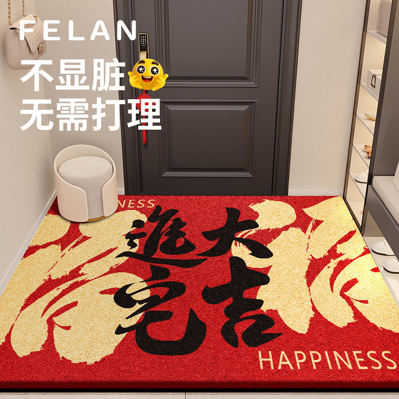 高端入户门地垫门口免洗耐脏地毯进门2026新款家用可裁剪红色门垫,居家布艺,入户地垫,淘宝优惠券,粉丝福利购,淘宝优惠卷