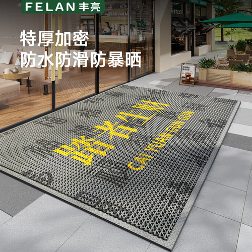 【防水防滑防暴晒】商用室外地垫