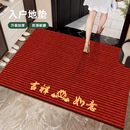 可裁剪红色除尘脚垫 入户门地垫轻奢高级耐脏防滑进门地毯2025新款