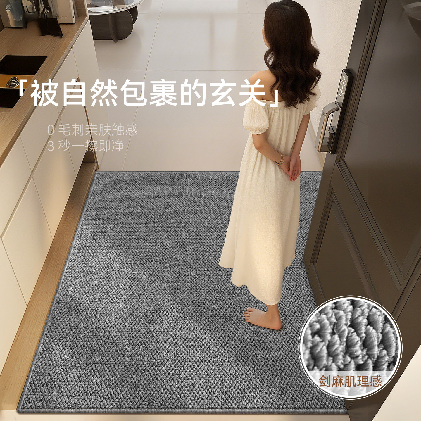 轻奢高端仿剑麻玄关入户门地垫家用防滑耐脏脚垫可裁剪进门门口垫,居家布艺,入户地垫,淘宝优惠券,粉丝福利购,淘宝优惠卷