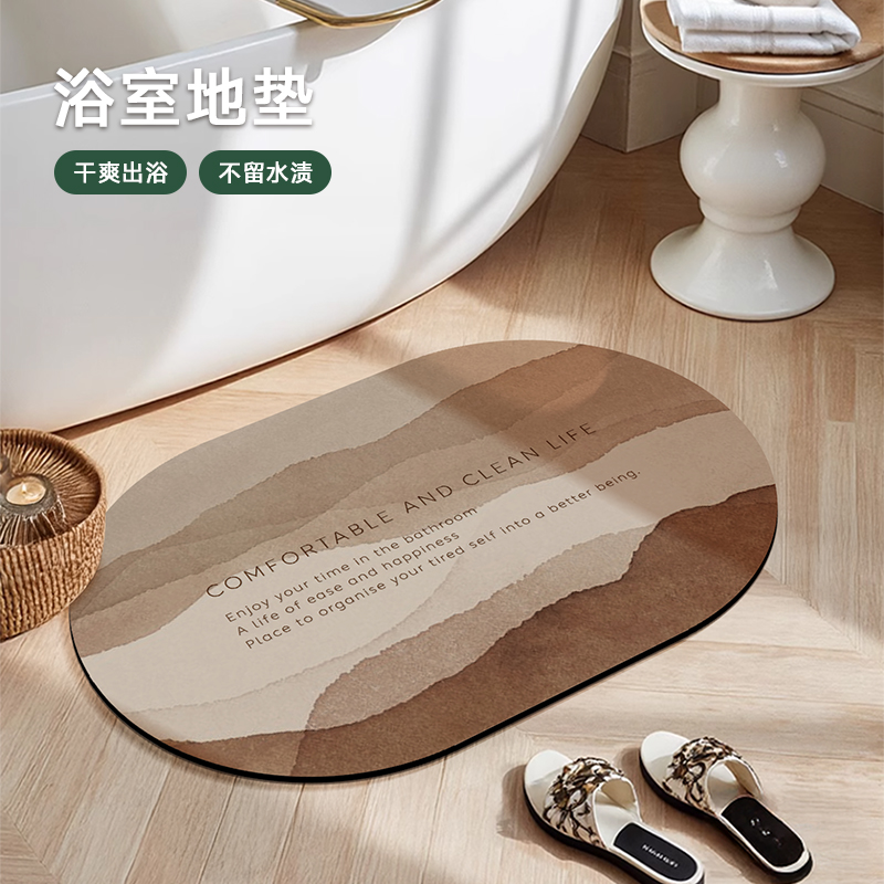 地垫吸水卫生间浴室门口家用防滑速干加厚2025新款耐脏脚垫免打理