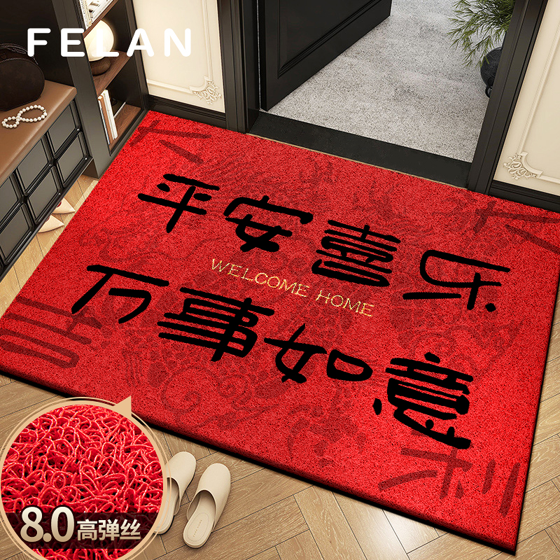 【高弹丝·抗疲劳脚感】刮沙除尘