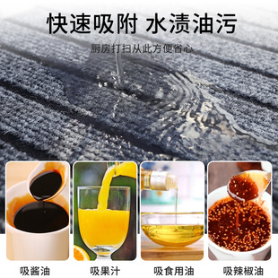厨房地垫防滑防油防水耐脏地毯满铺耐脏全铺垫子家用脚垫免洗可擦