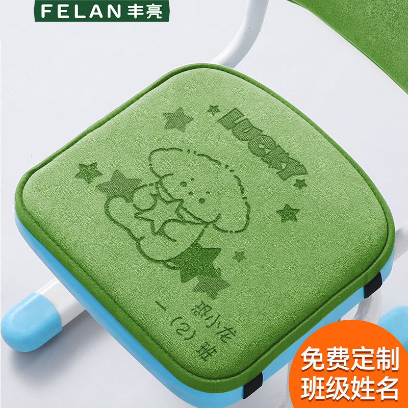 幼儿园防屁股痛教室座椅垫2026新款记忆棉小学生久坐不累加厚凳垫