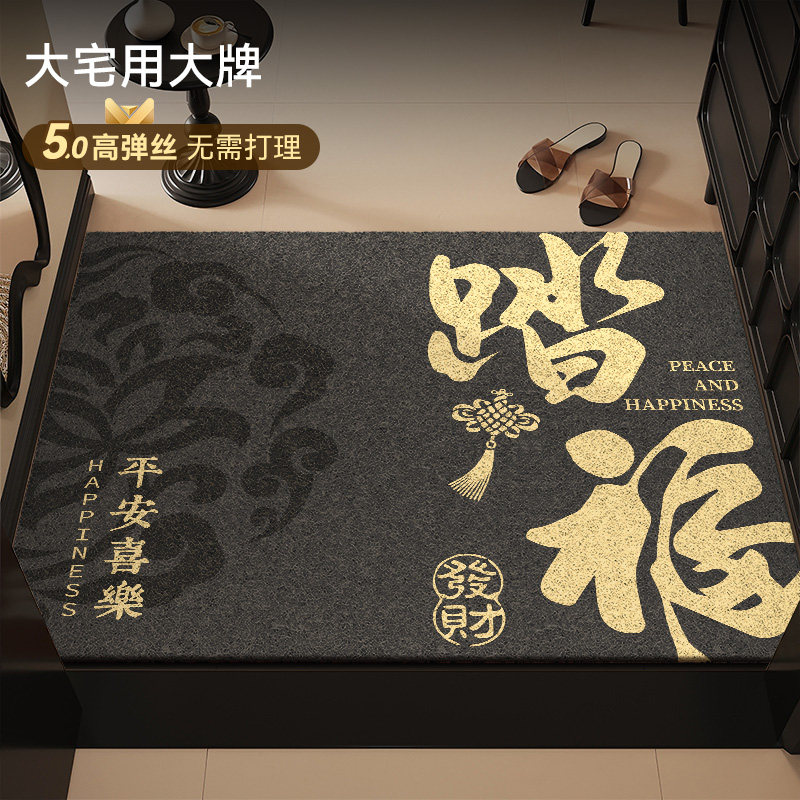 高级感2026新款入门地垫进门专用防尘免洗脚垫家用可裁剪门口地毯,居家布艺,入户地垫,淘宝优惠券,粉丝福利购,淘宝优惠卷