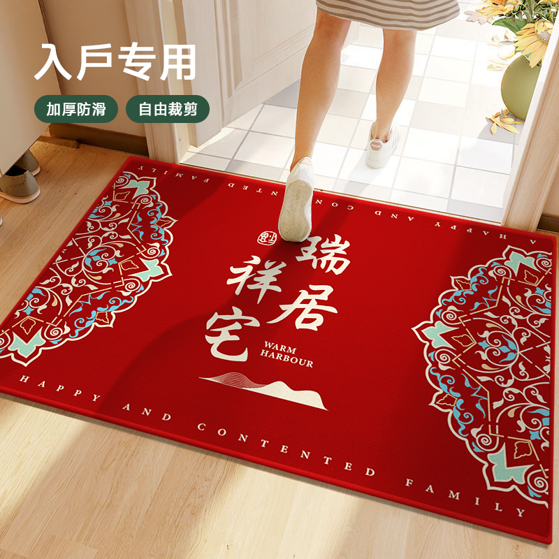 红色祥瑞高档吸水别墅门前脚踏垫