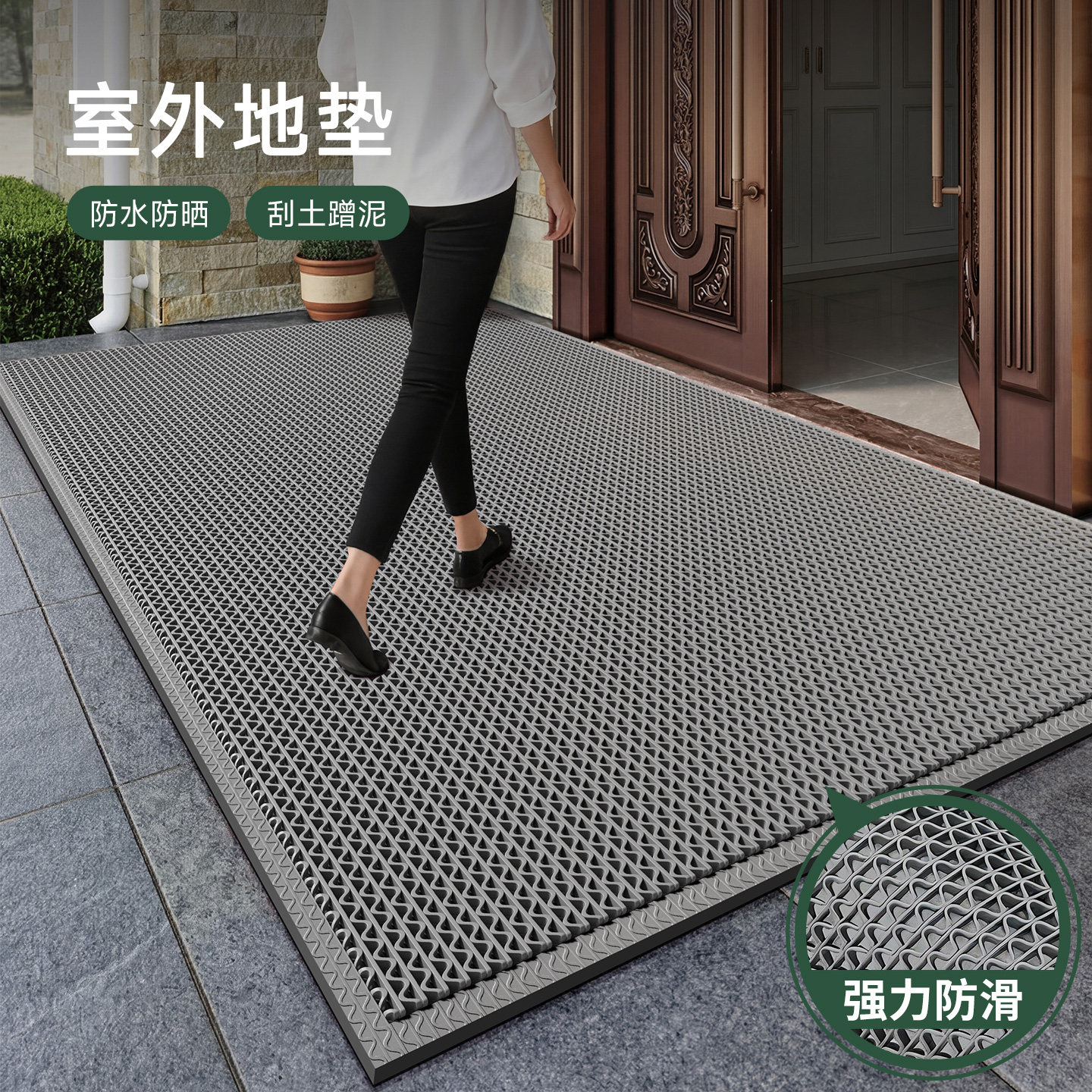 【耐脏免洗】室外入户门防滑地垫图片