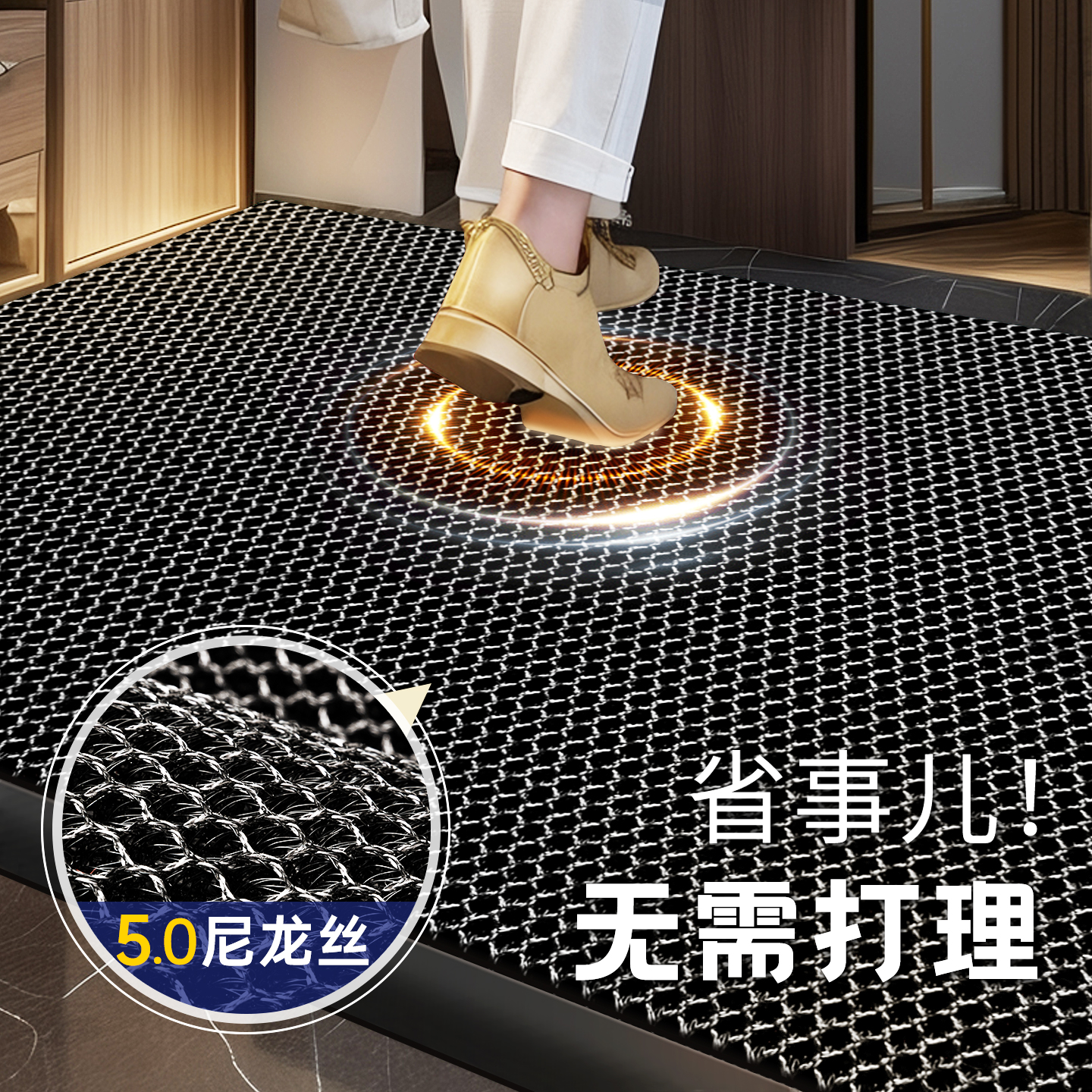 【胖东來特供品质】地垫入户门垫