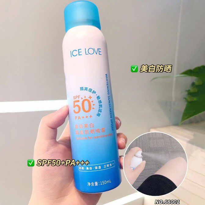 冰之恋高倍美白隔离防晒喷雾150