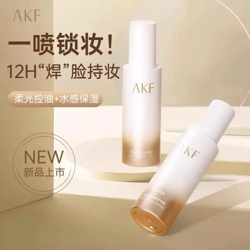 AKF定妆喷雾保湿控油防水防汗不