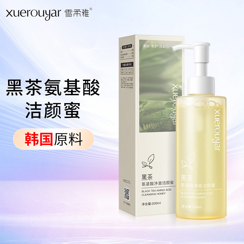 雪柔雅黑茶氨基酸净澈洁颜蜜洗卸