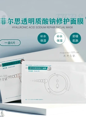 菲尔思斯透明质酸钠修护面膜6片