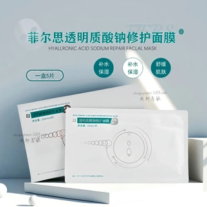 菲尔思斯透明质酸钠修护面膜6片