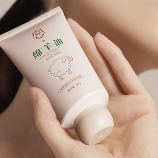 宫佩绵羊油凡士林护手霜补水保湿柔润丝滑护肤抗皱紧致光泽护手霜