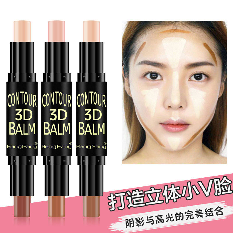 恒芳双头修容棒遮瑕阴影棒防水