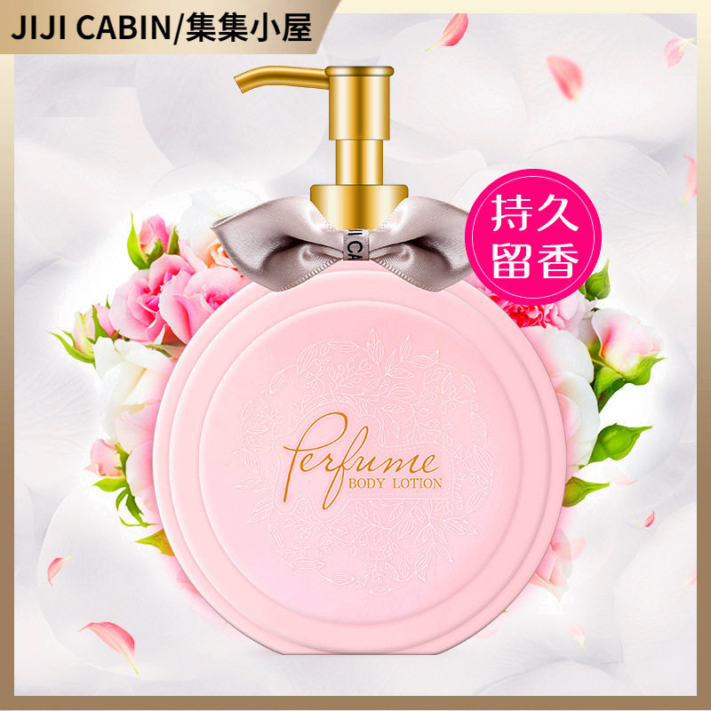 集集小屋香氛身体乳300ml淡香滋润保湿莹润不油腻香体乳四季护肤