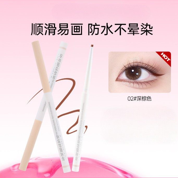 玫苏眼线胶笔防水防汗不易晕染极细持久不易脱色不掉色新手
