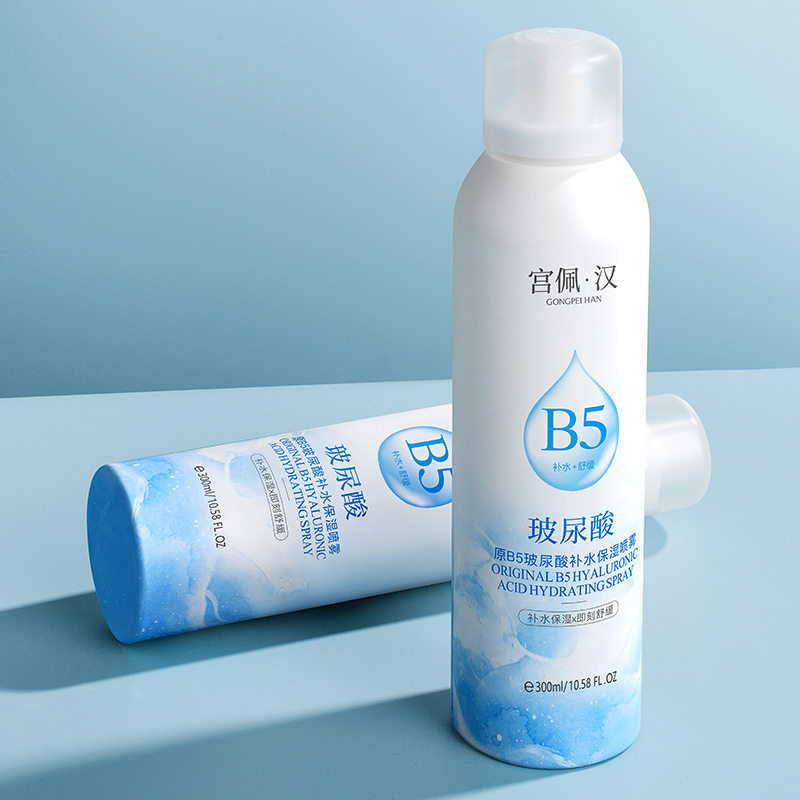 宫佩原B5玻尿酸补水保湿喷雾300ml温和保湿补水控油舒缓肌肤喷雾