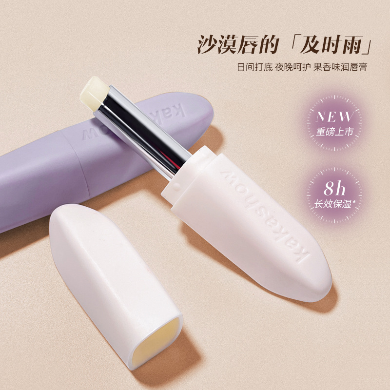 kakashow果香润唇膏滋润补水防干