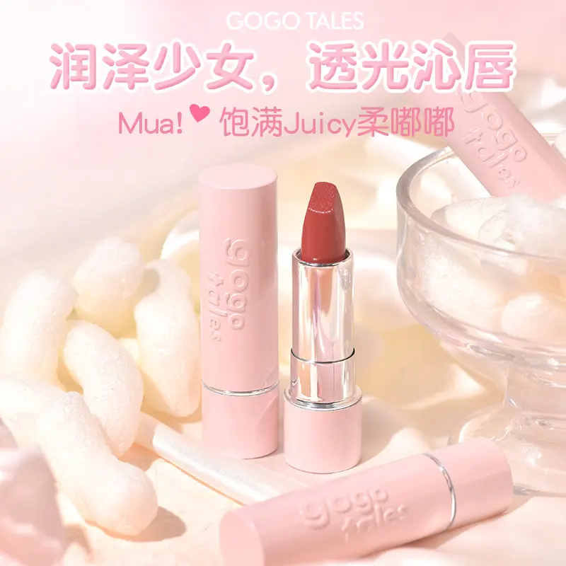 gogotales戈戈舞星漾柔润唇膏