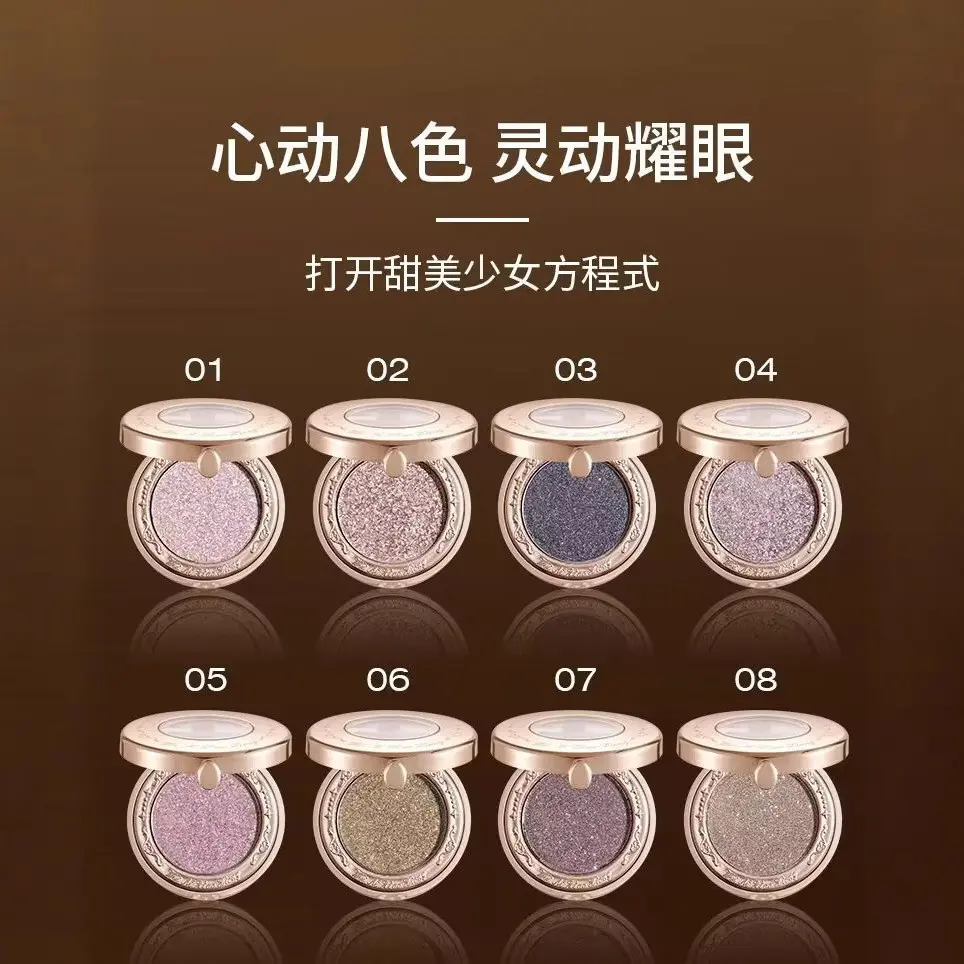 维妮小熊一抹吸睛持妆单色眼影