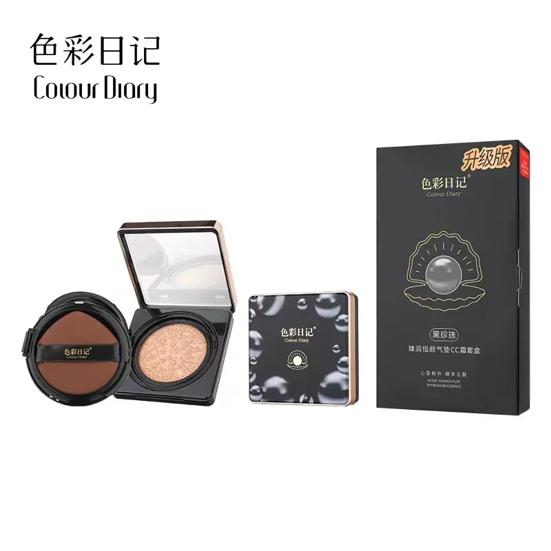 色彩日记气垫CC霜裸妆遮瑕保湿
