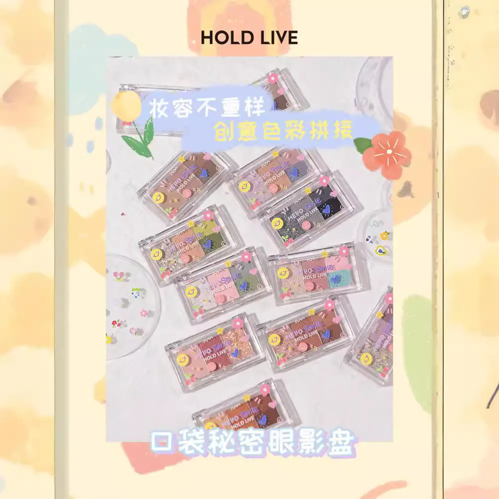 HOLDLIVE口袋秘密四色眼影盘闪