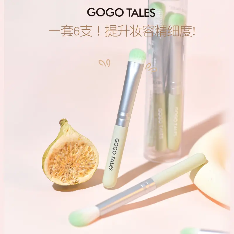 gogotales戈戈舞掌心萌物六件小