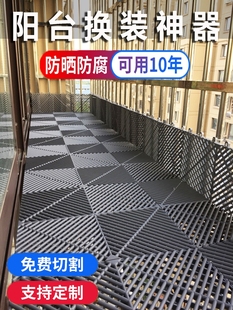 2023全新阳台防盗窗垫板花架窗台垫板防坠落防护栏隔板塑料硬板