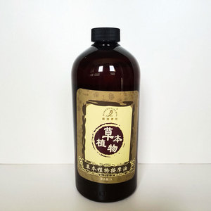嘉洲樱花推拿按摩油疏通经络